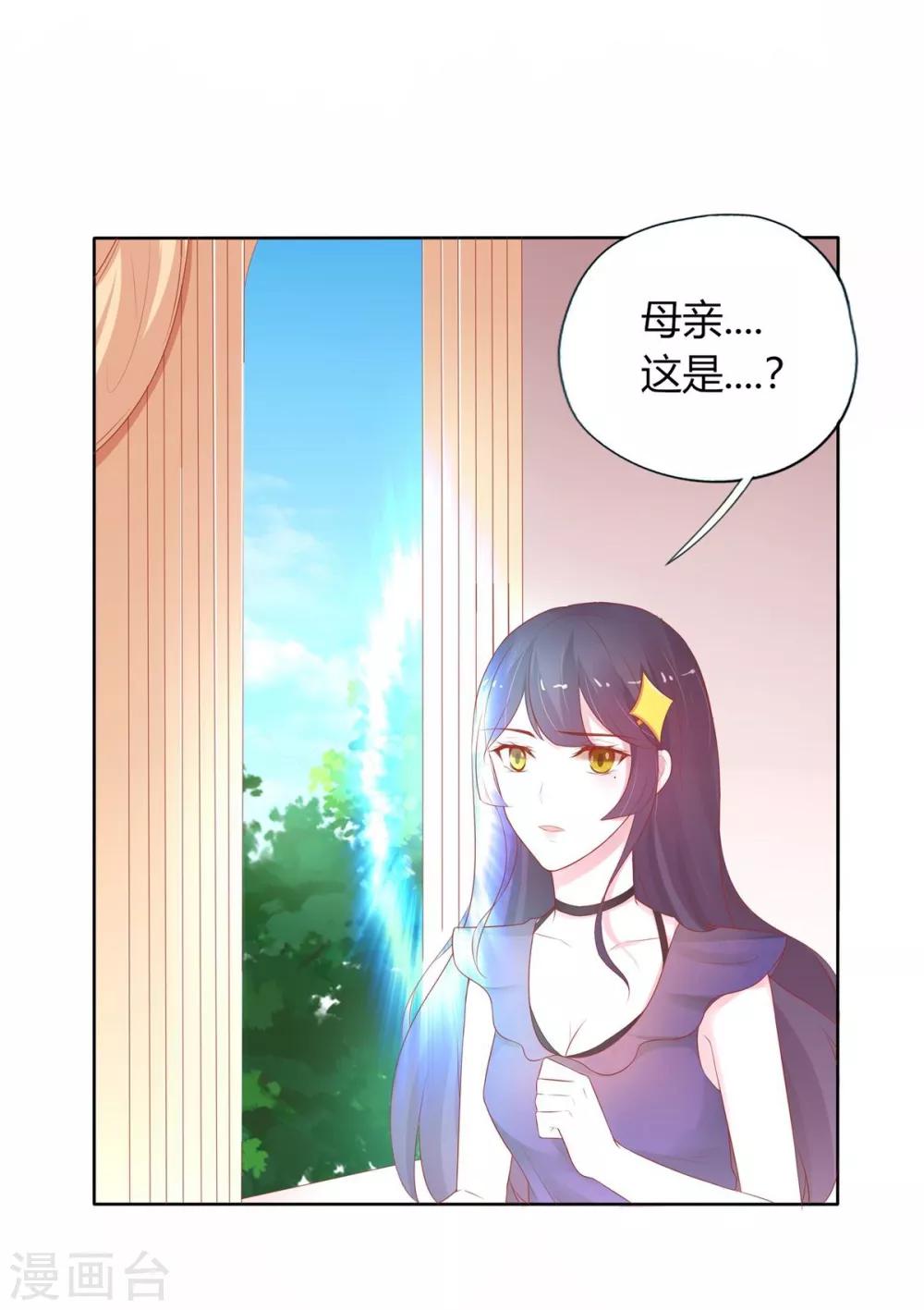 序章(1/2)-第1话