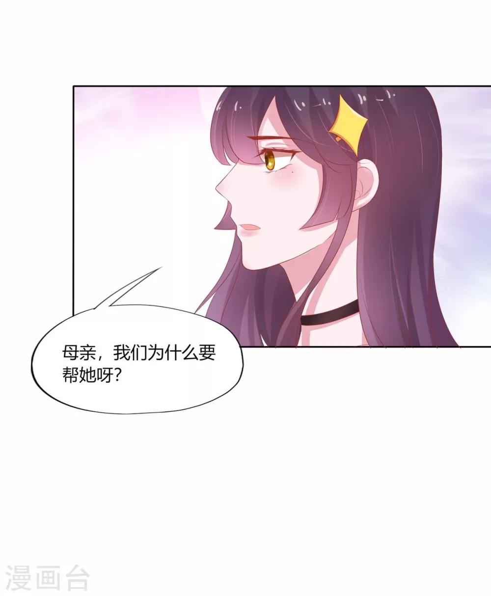 序章(1/2)-第1话