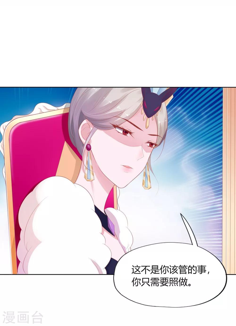 序章(1/2)-第1话