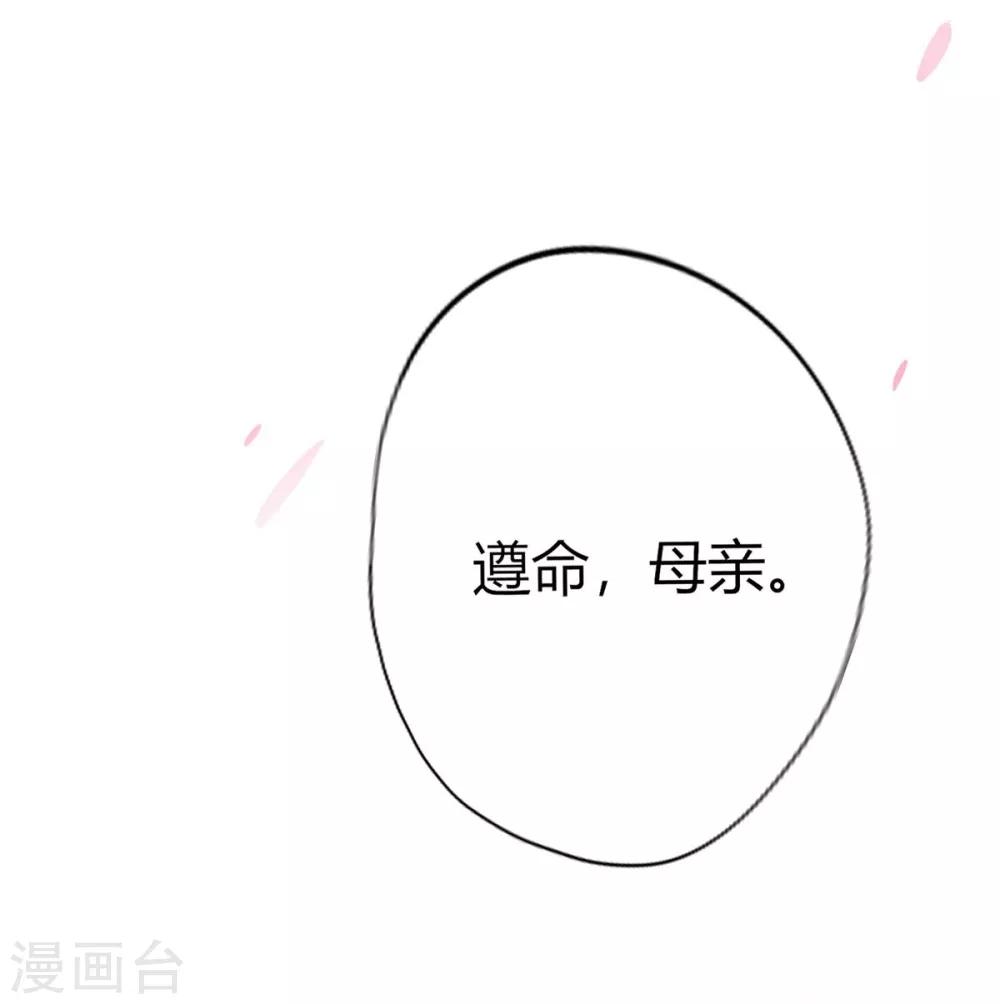 序章(1/2)-第1话