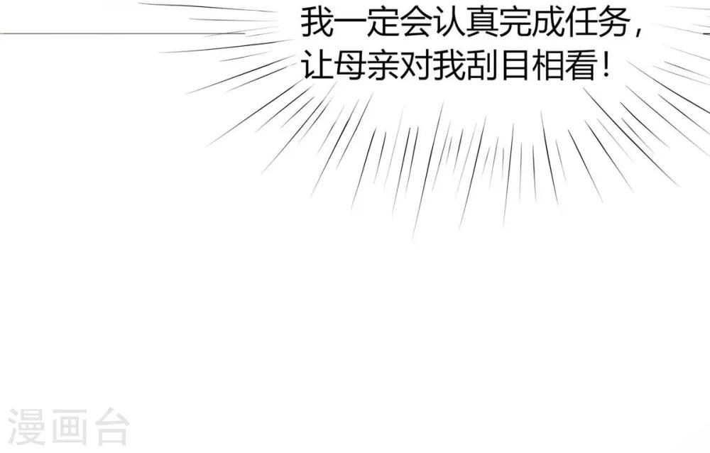 序章(1/2)-第1话
