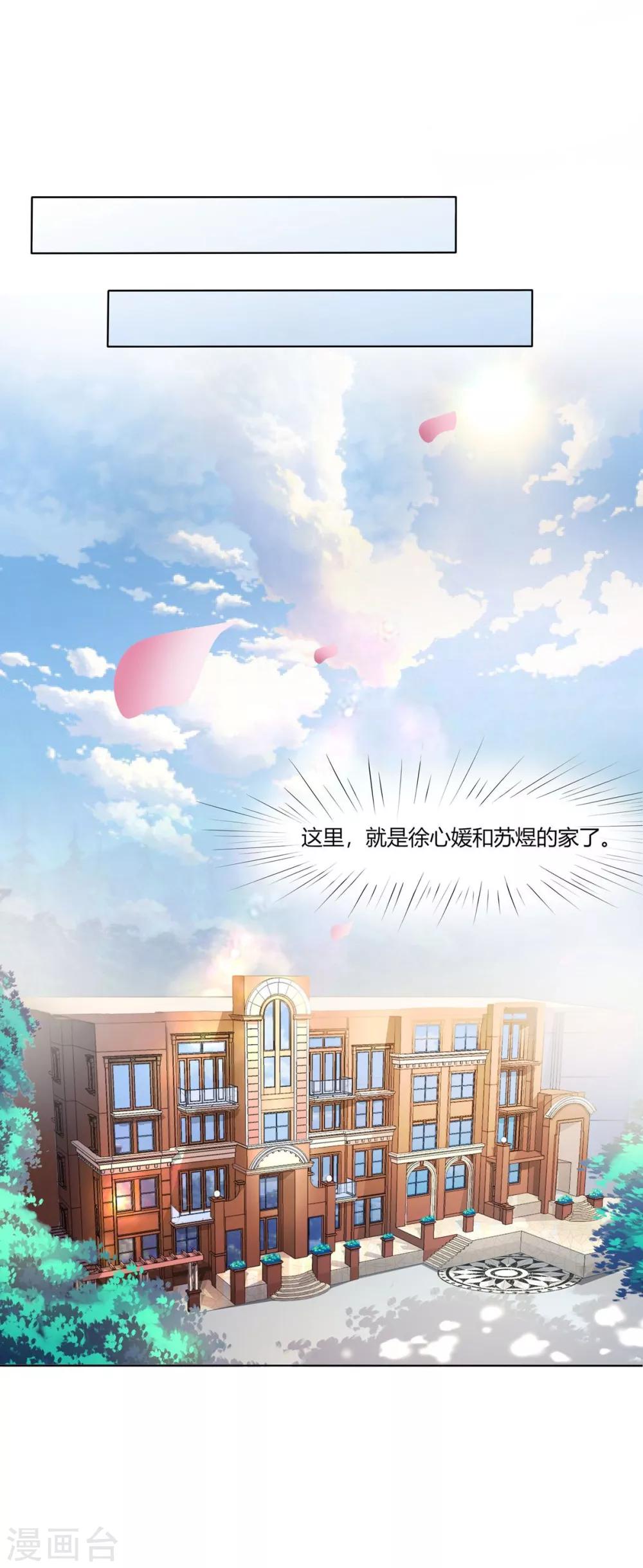 序章(1/2)-第1话
