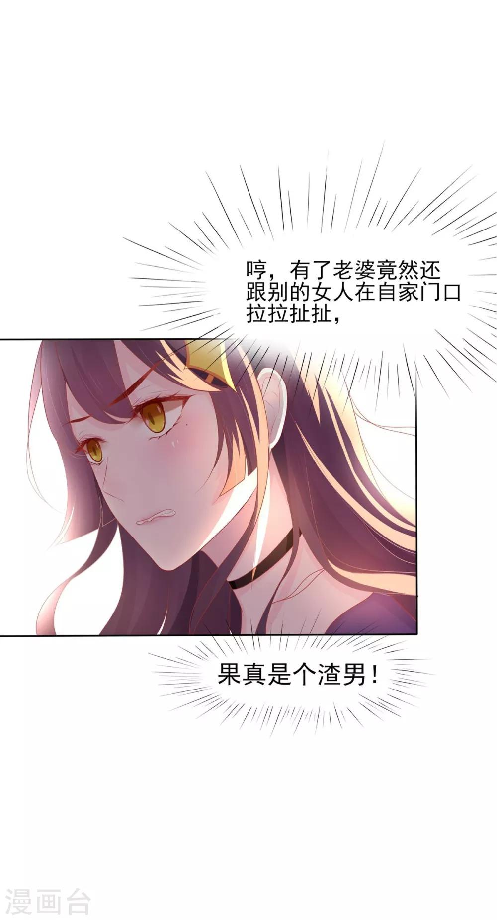 序章(1/2)-第1话