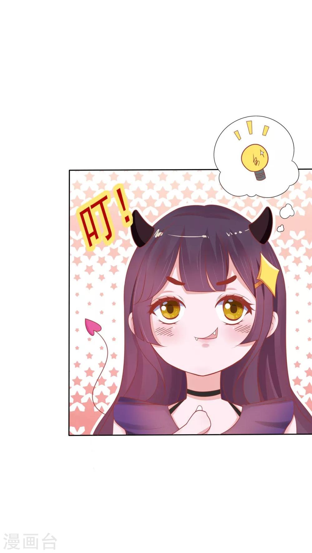 序章(1/2)-第1话
