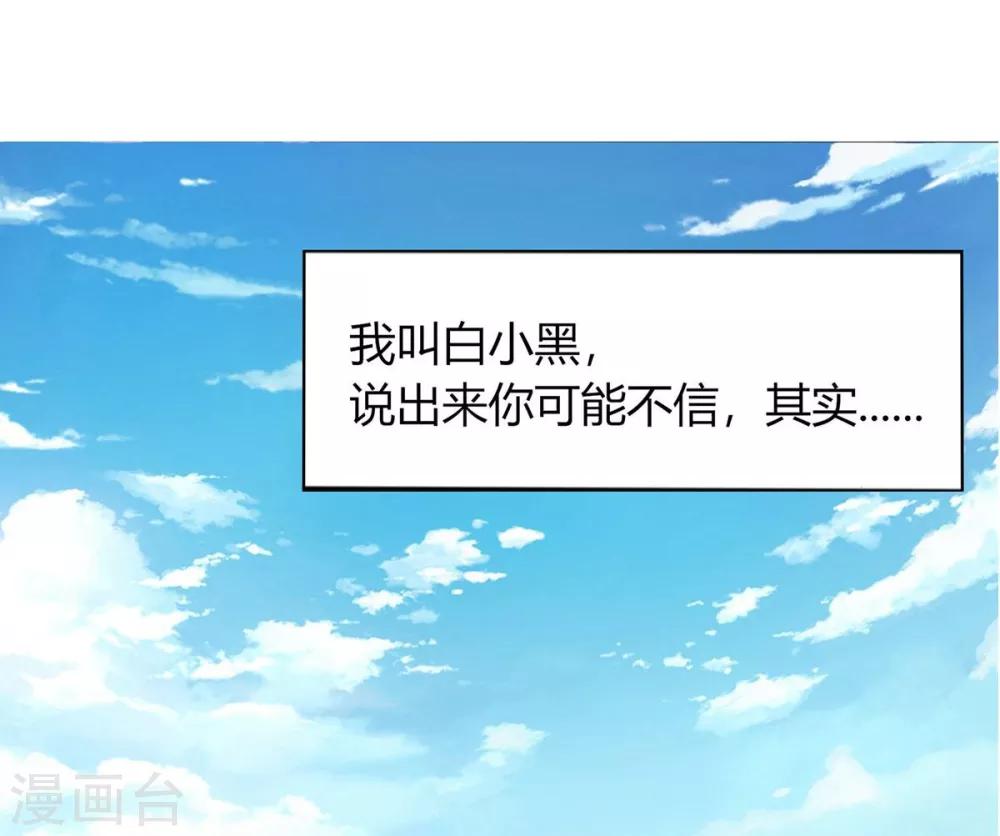 序章(1/2)-第1话