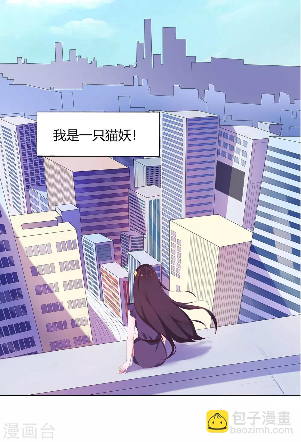 序章(1/2)-第1话