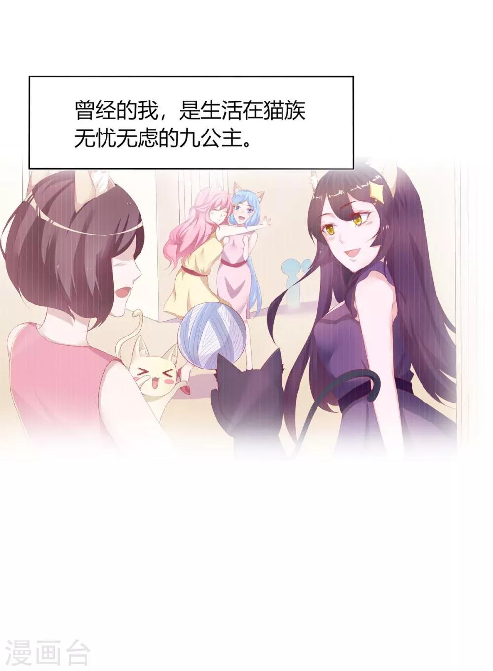 序章(1/2)-第1话