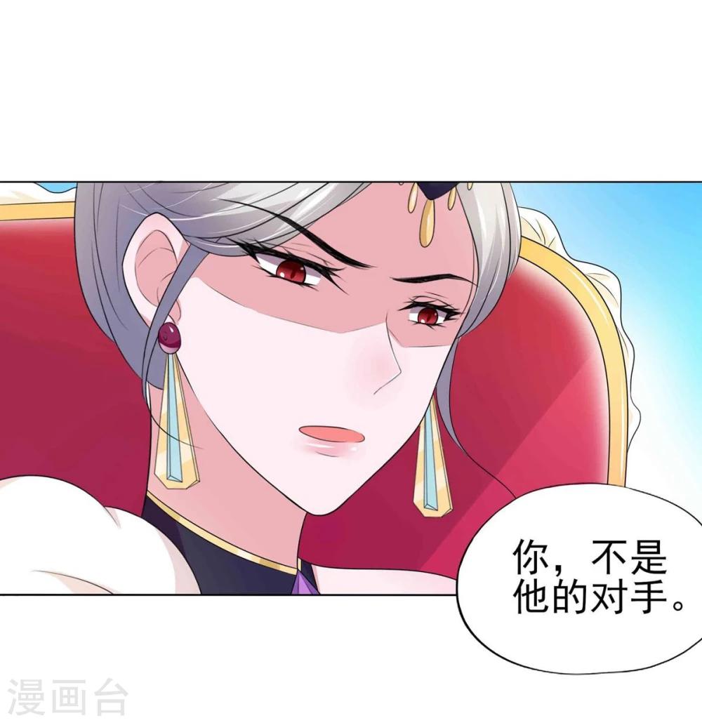 第10话-第11话