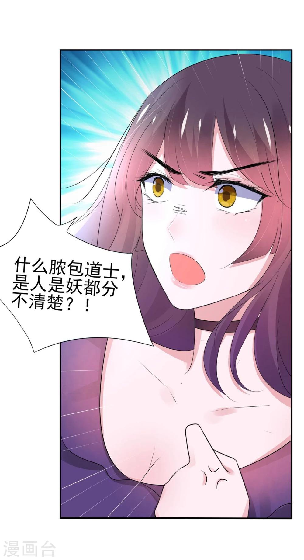 第10话-第11话