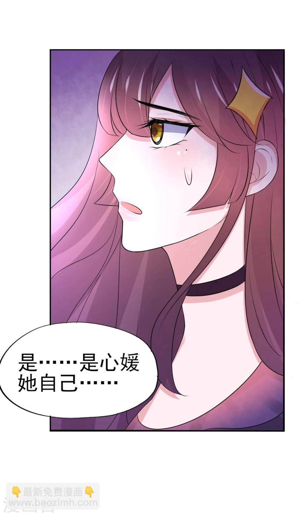 第10话-第11话