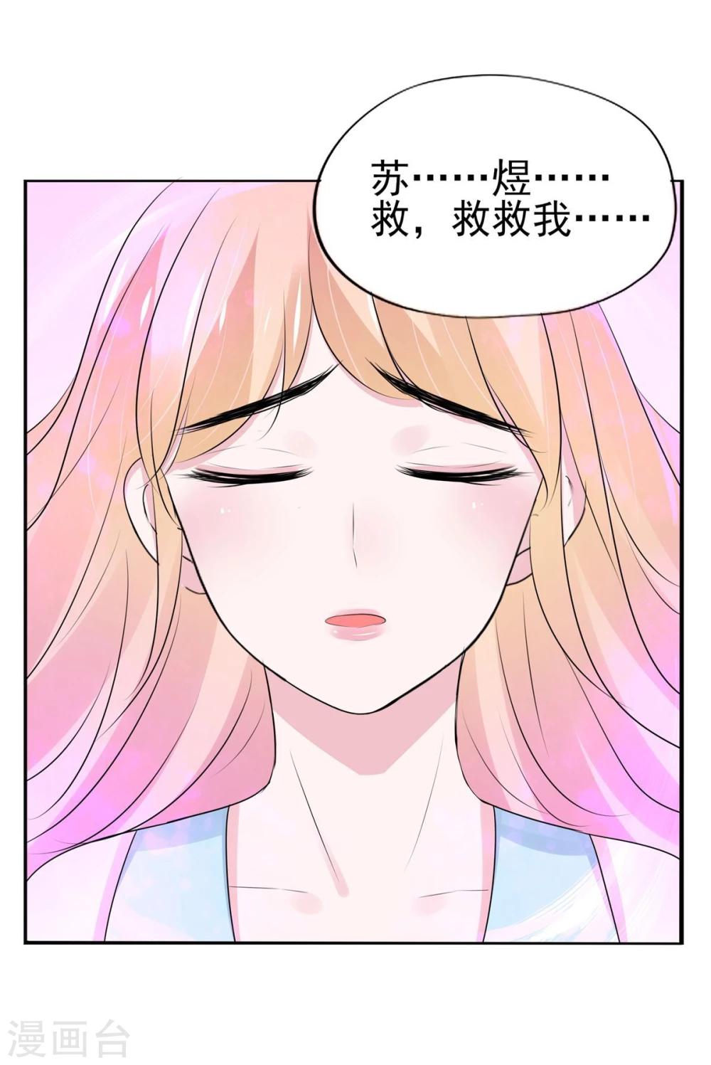 第10话-第11话