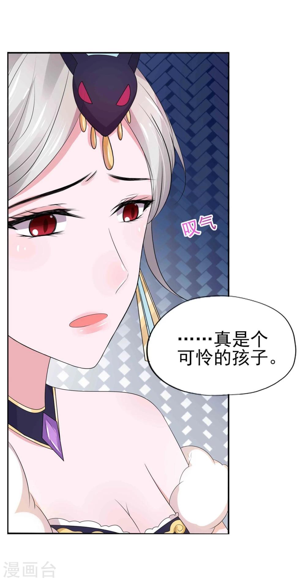 第10话-第11话