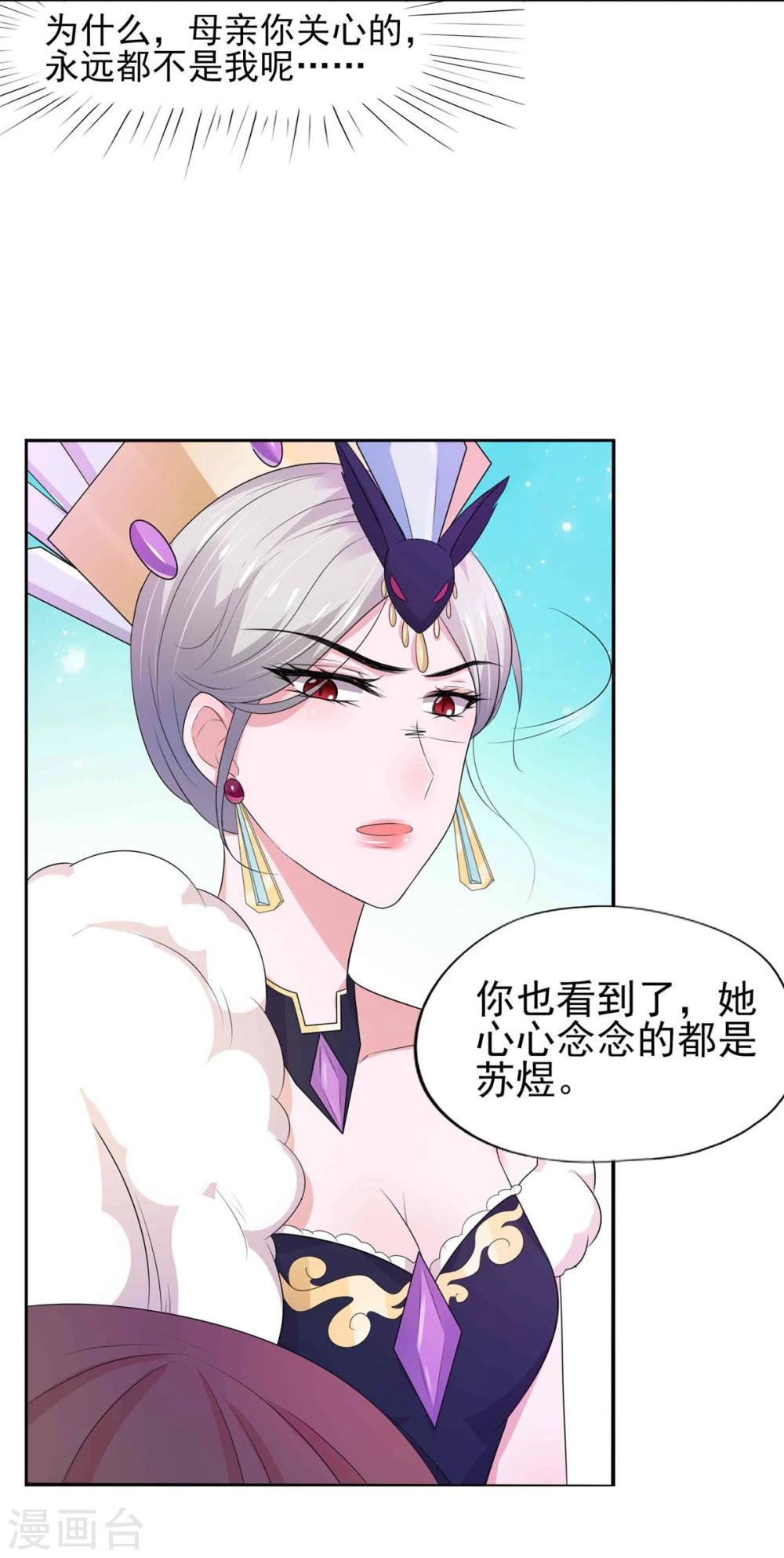第10话-第11话