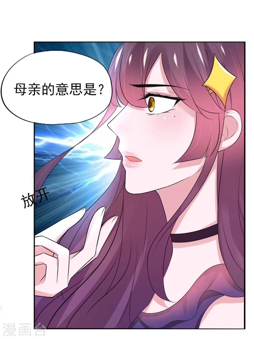 第10话-第11话