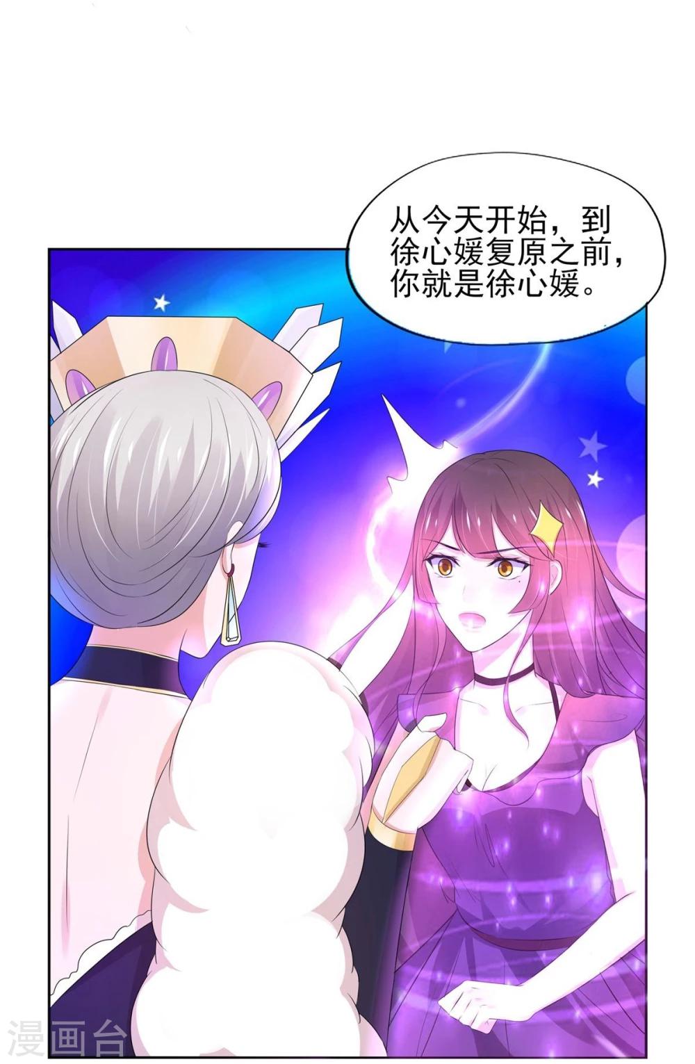 第10话-第11话