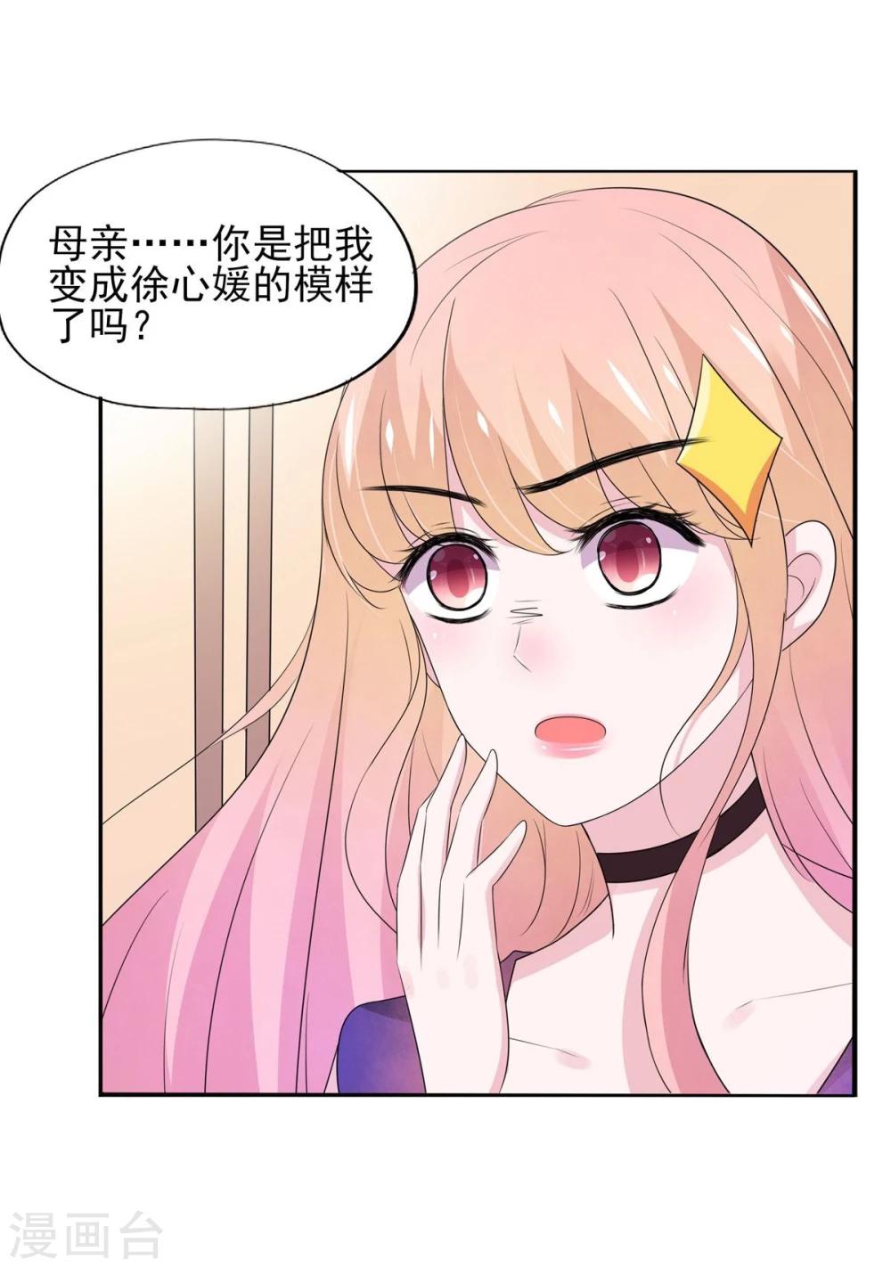 第10话-第11话