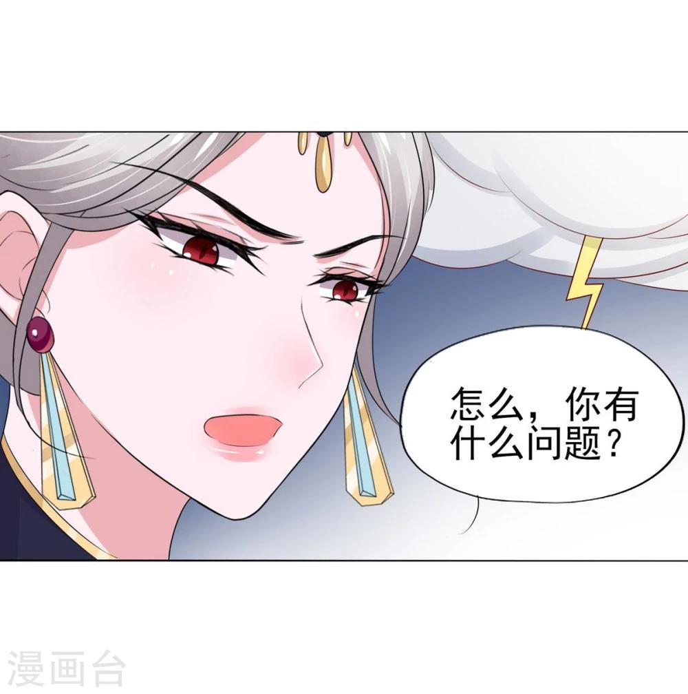 第10话-第11话