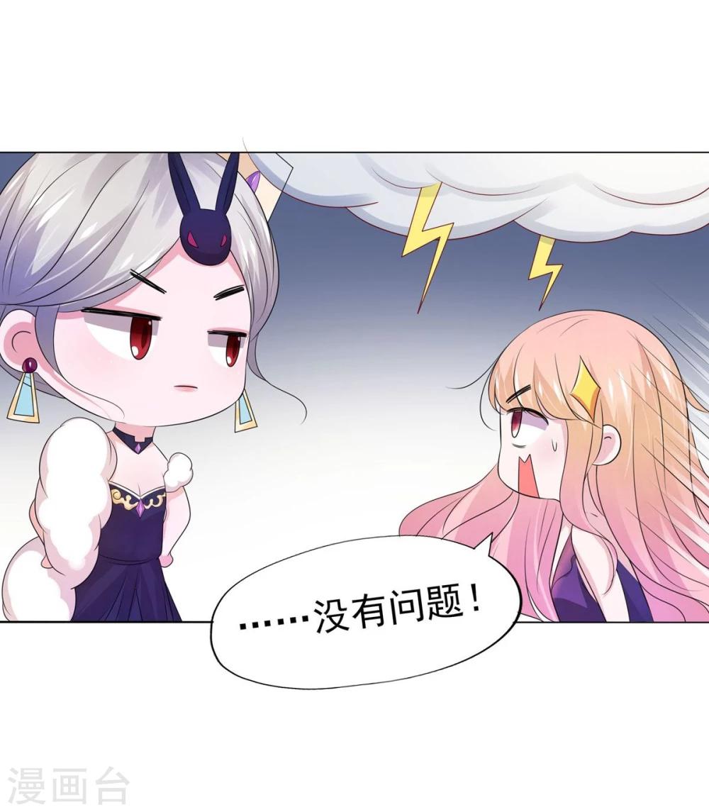 第10话-第11话