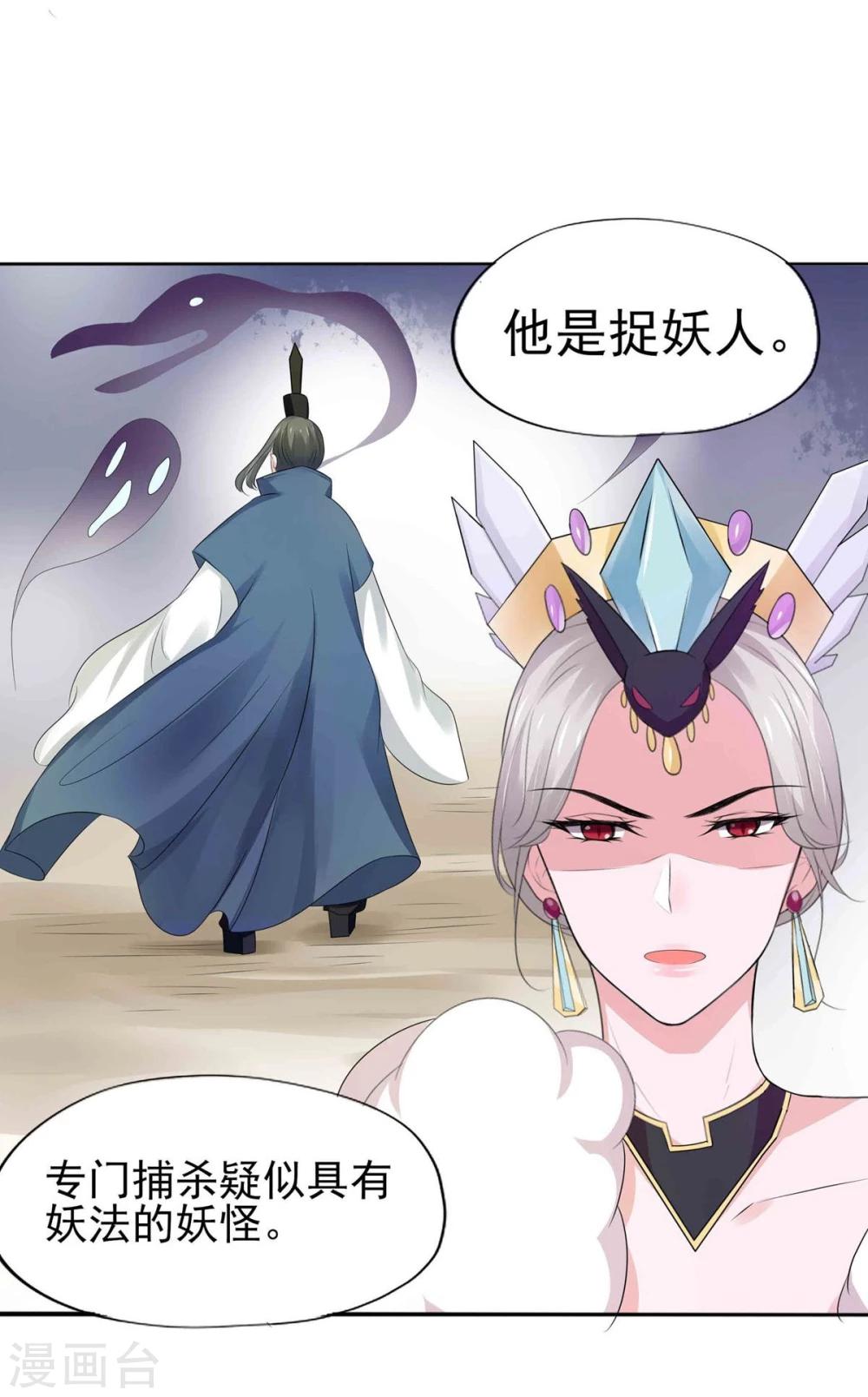 第10话-第11话