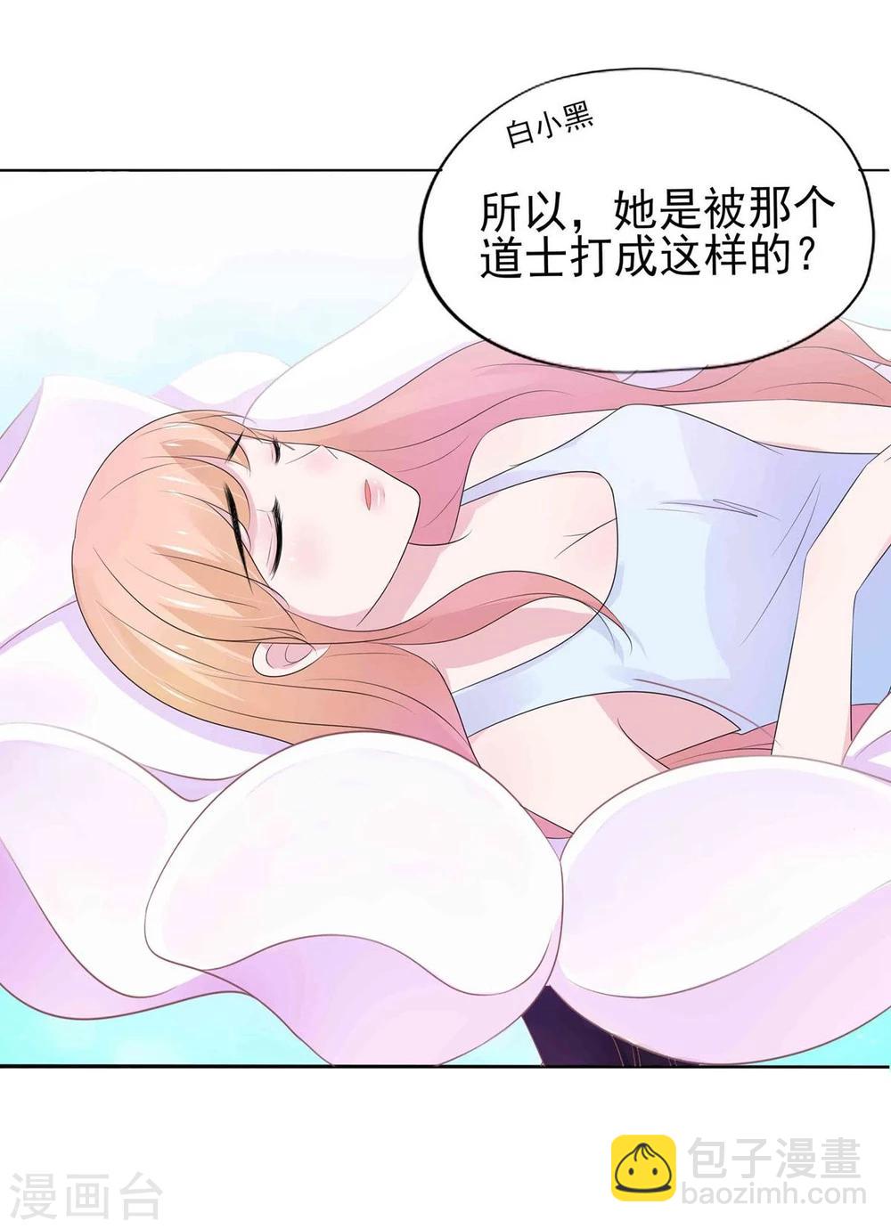 第10话-第11话