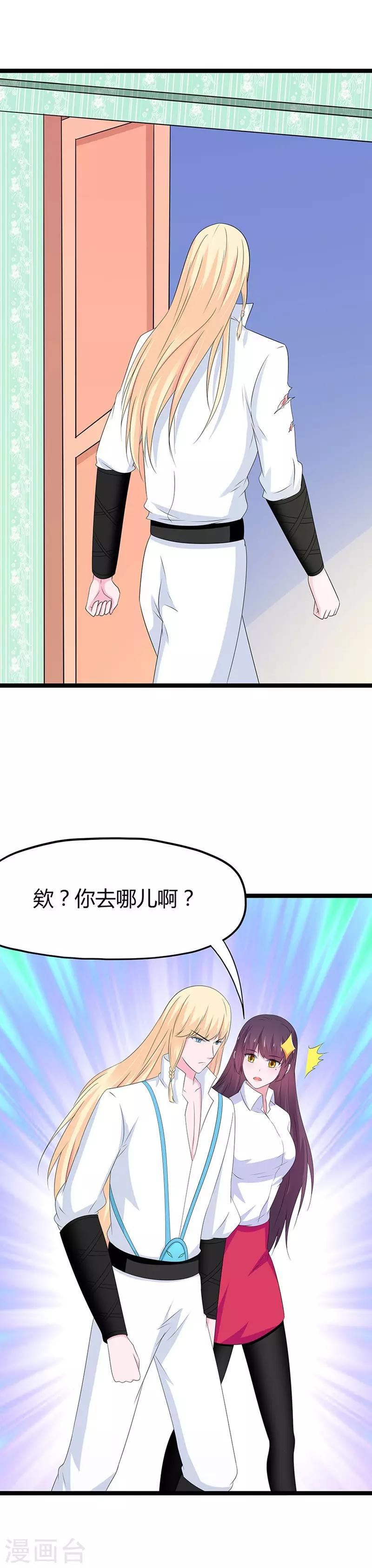 第98话-第101话
