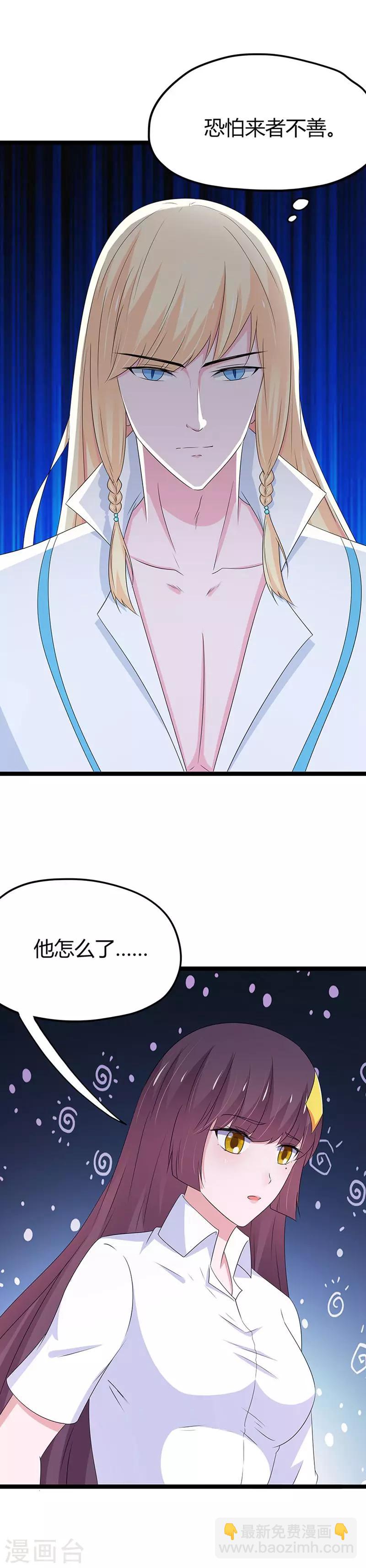 第98话-第101话