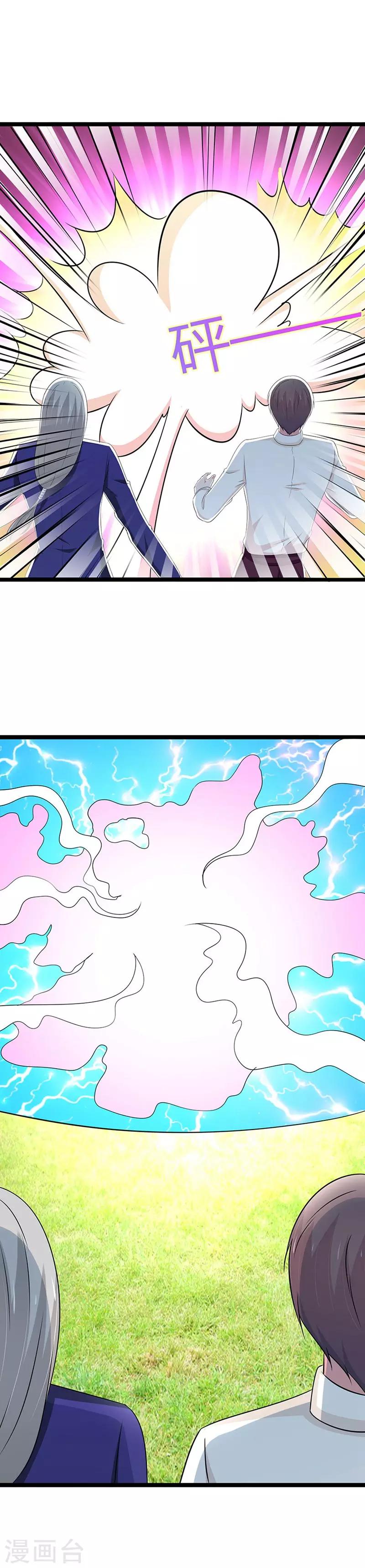 第98话-第101话