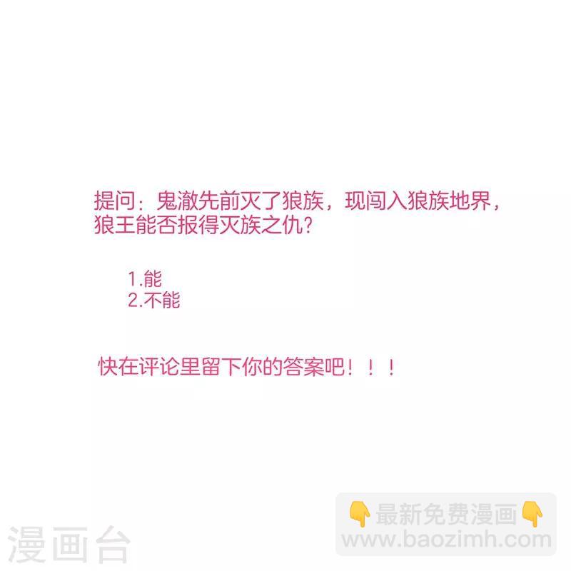 第98话-第101话
