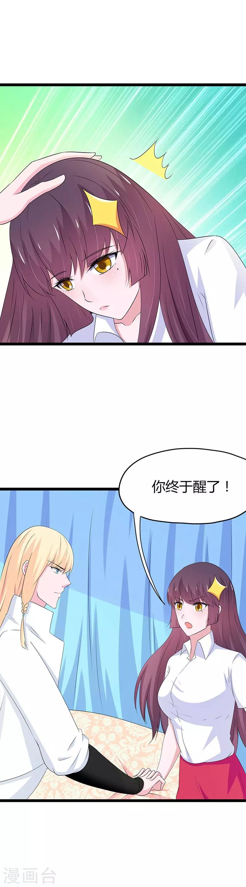 第98话-第101话