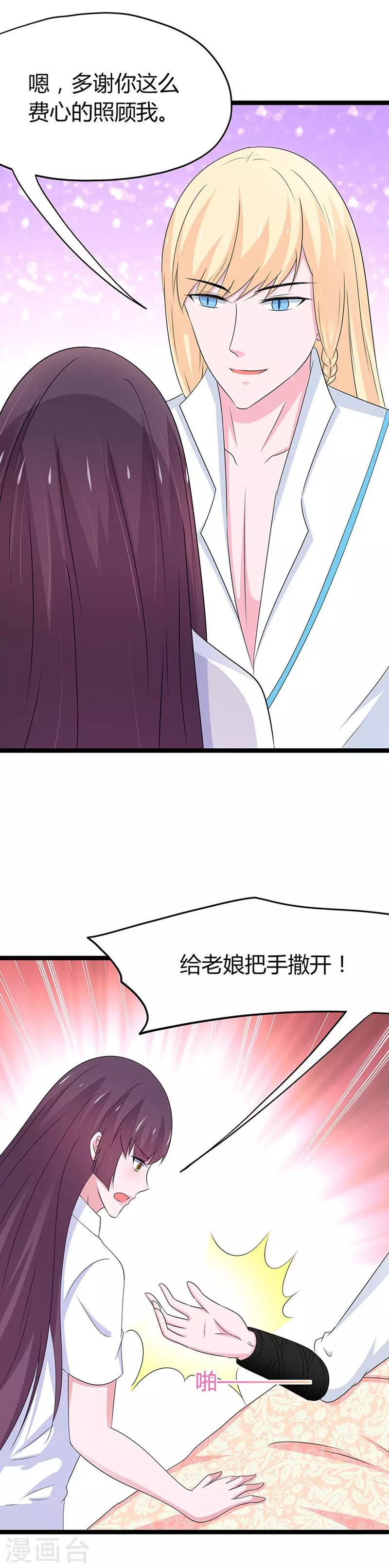 第98话-第101话