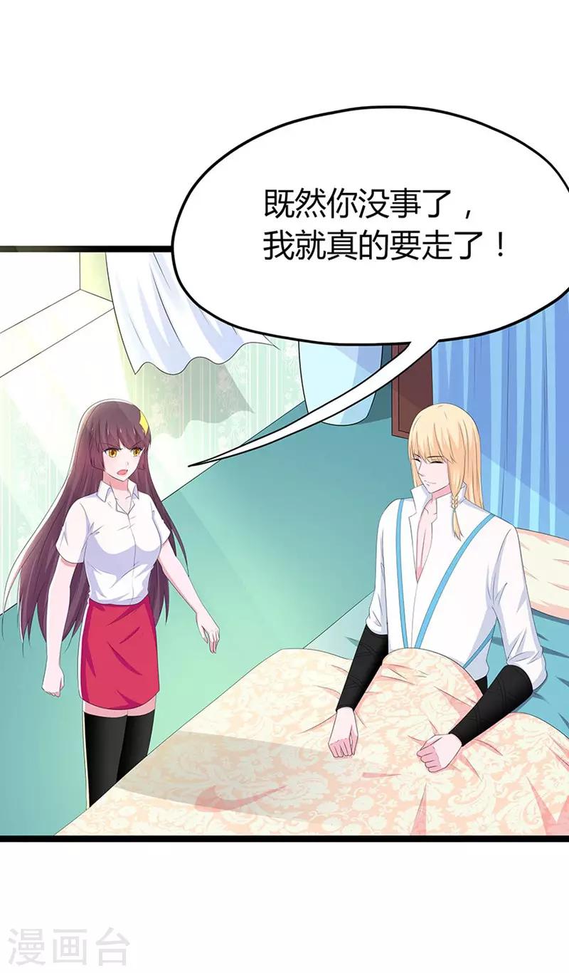 第98话-第101话