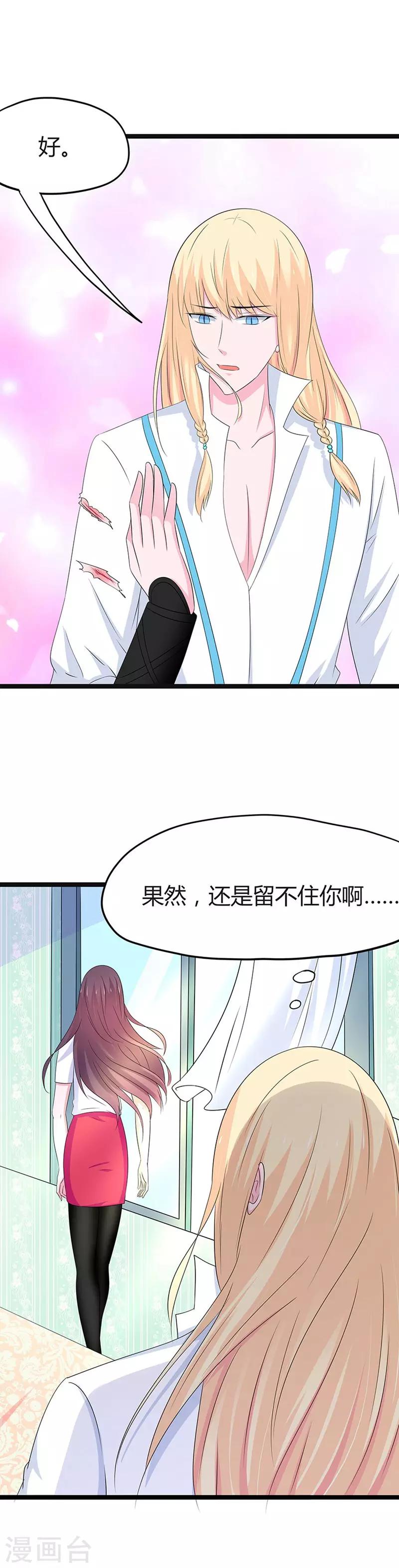第98话-第101话