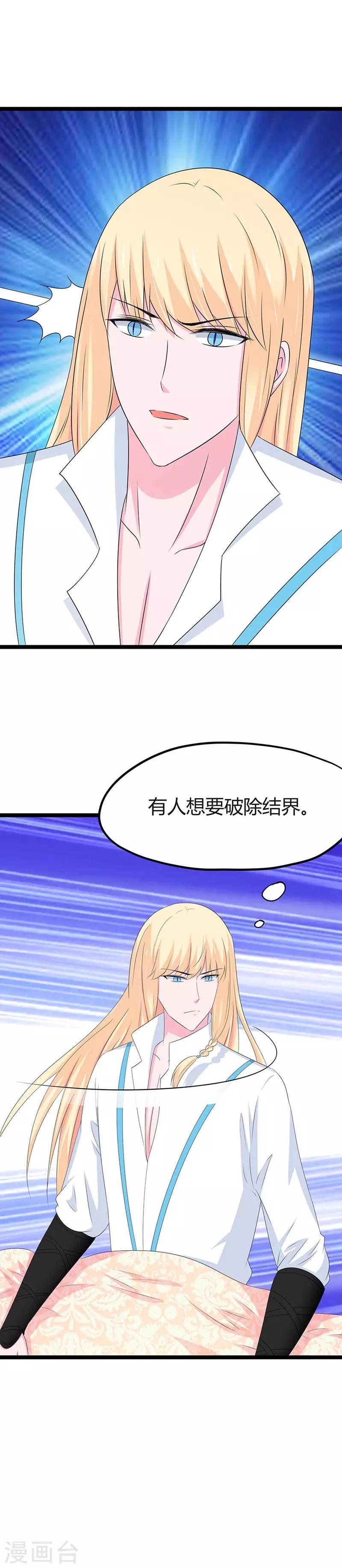 第98话-第101话