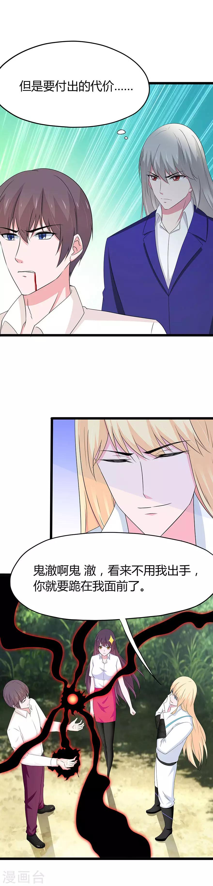 第100话-第103话