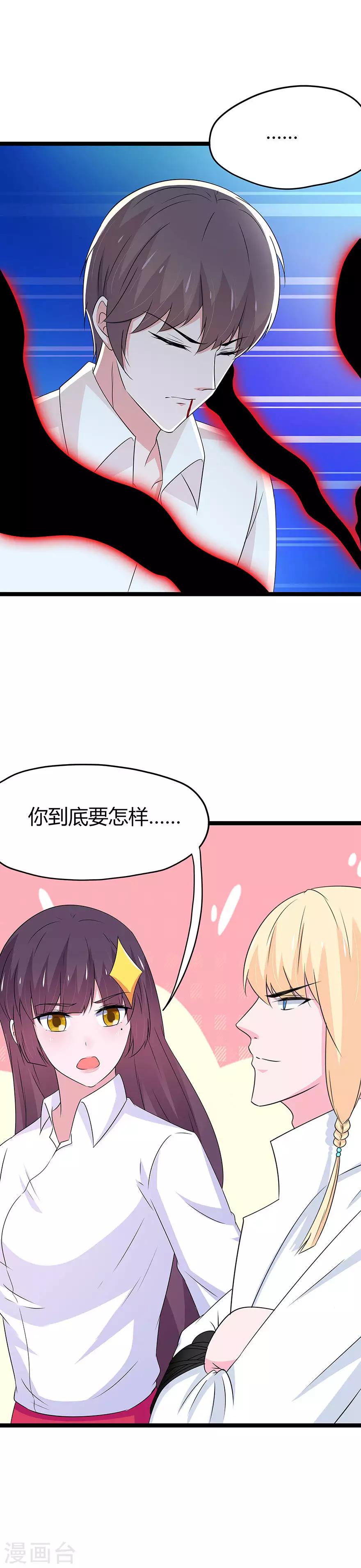 第100话-第103话