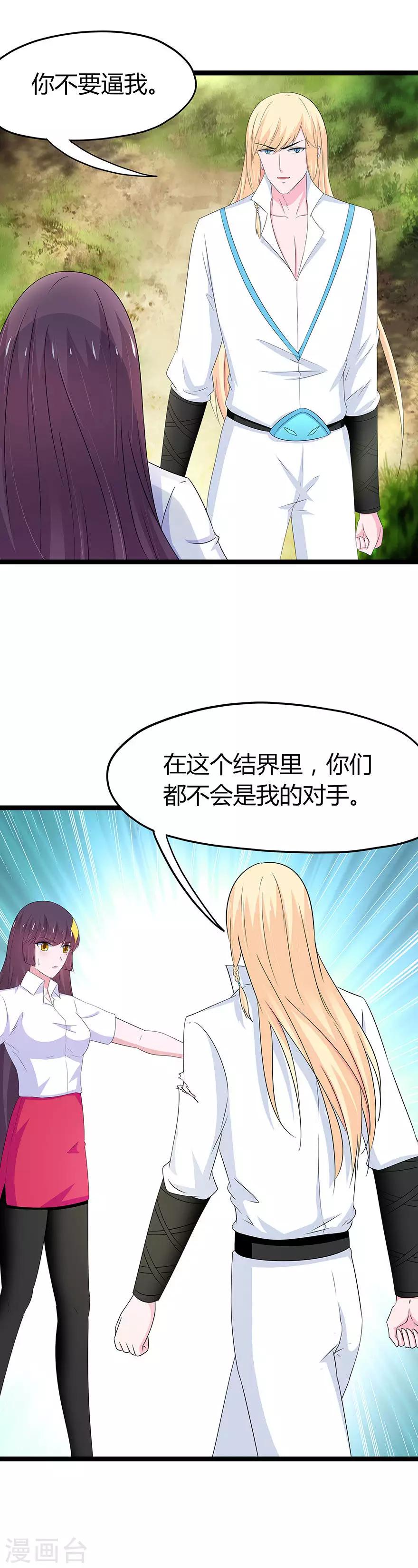 第100话-第103话