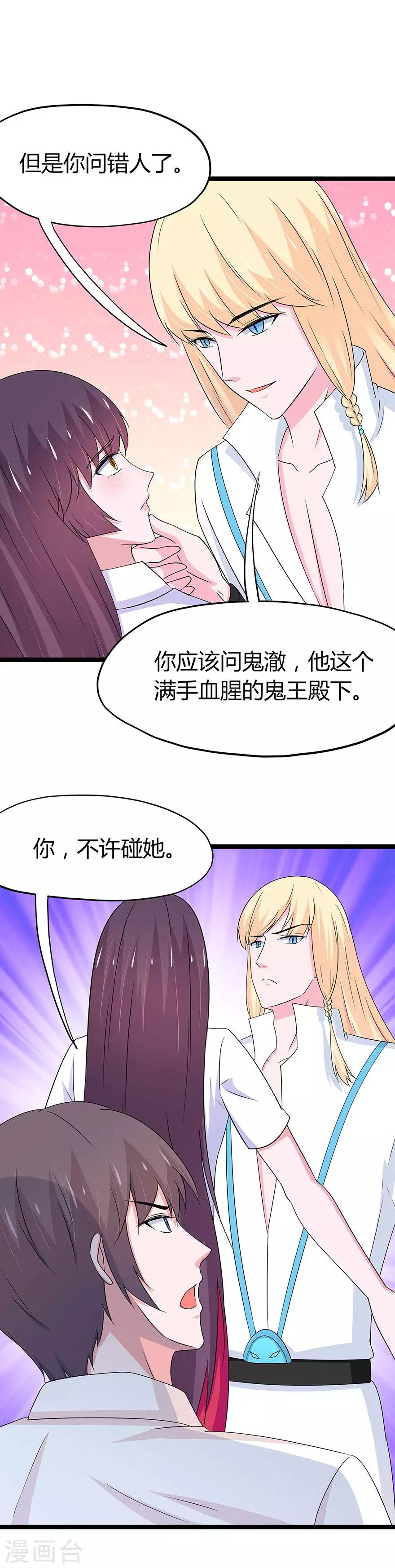 第100话-第103话