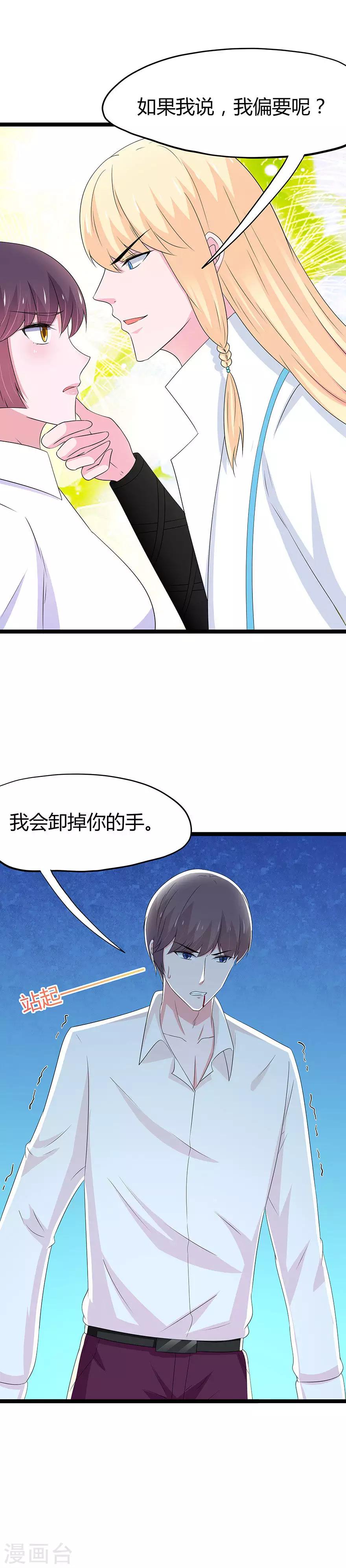 第100话-第103话