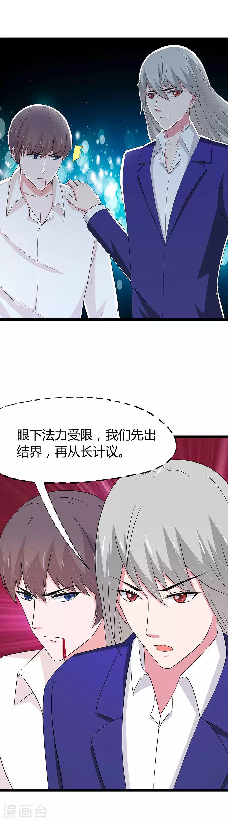 第100话-第103话