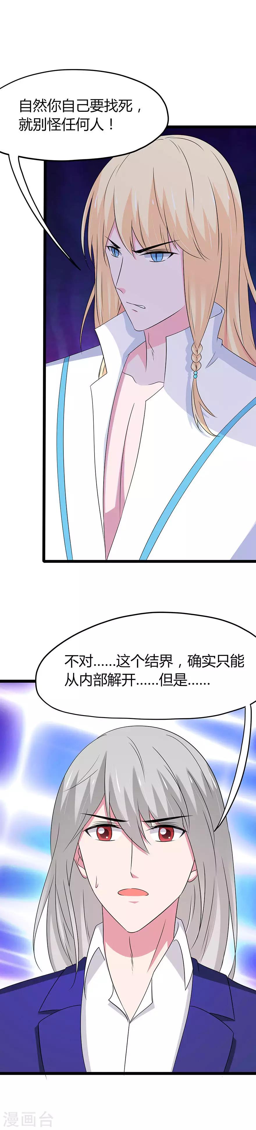 第100话-第103话
