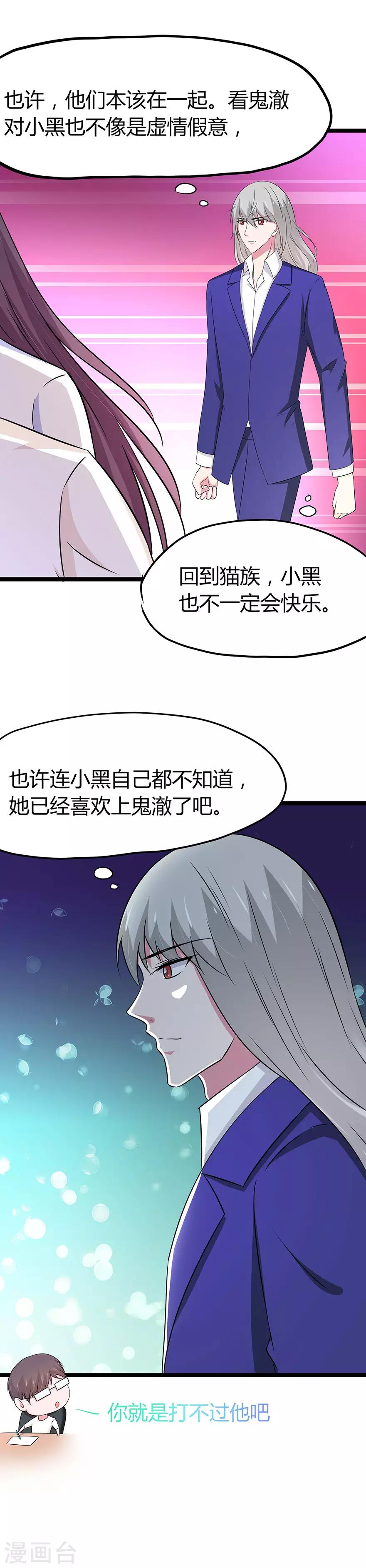 第102话-第105话