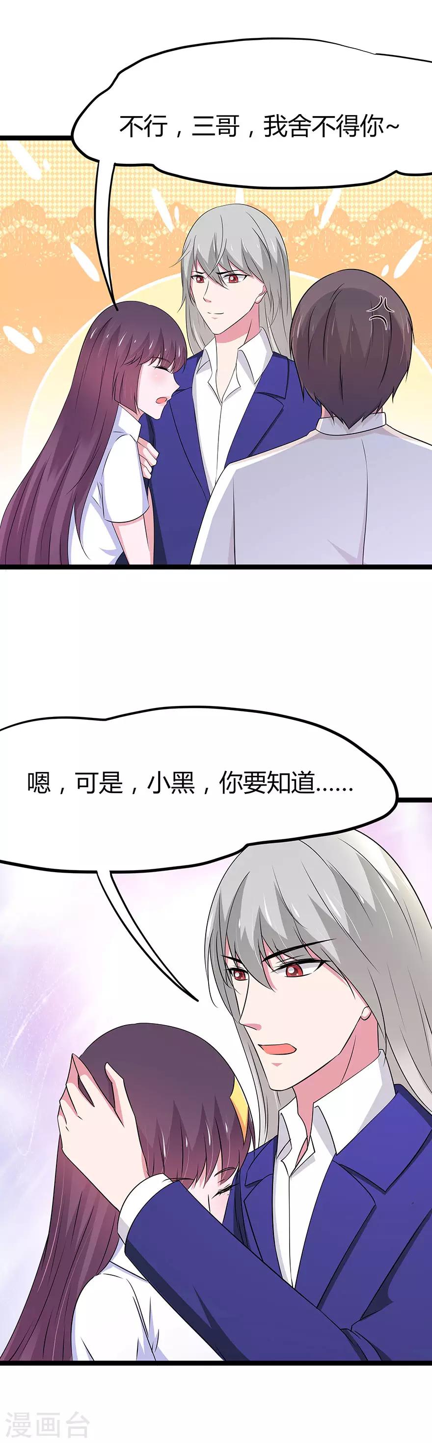 第102话-第105话