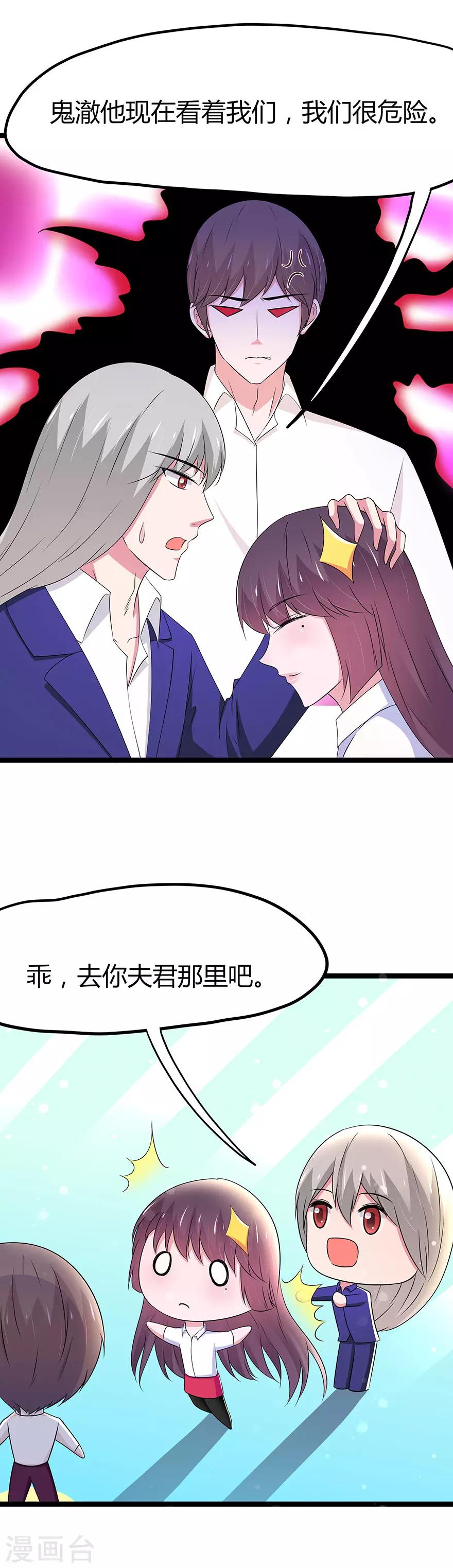 第102话-第105话