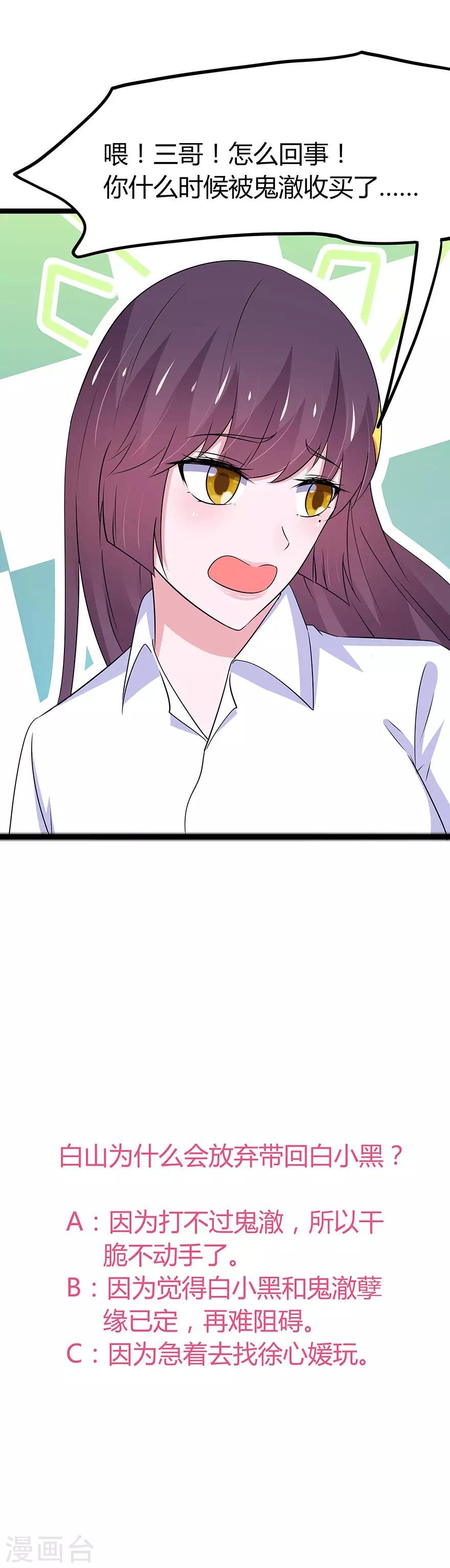 第102话-第105话