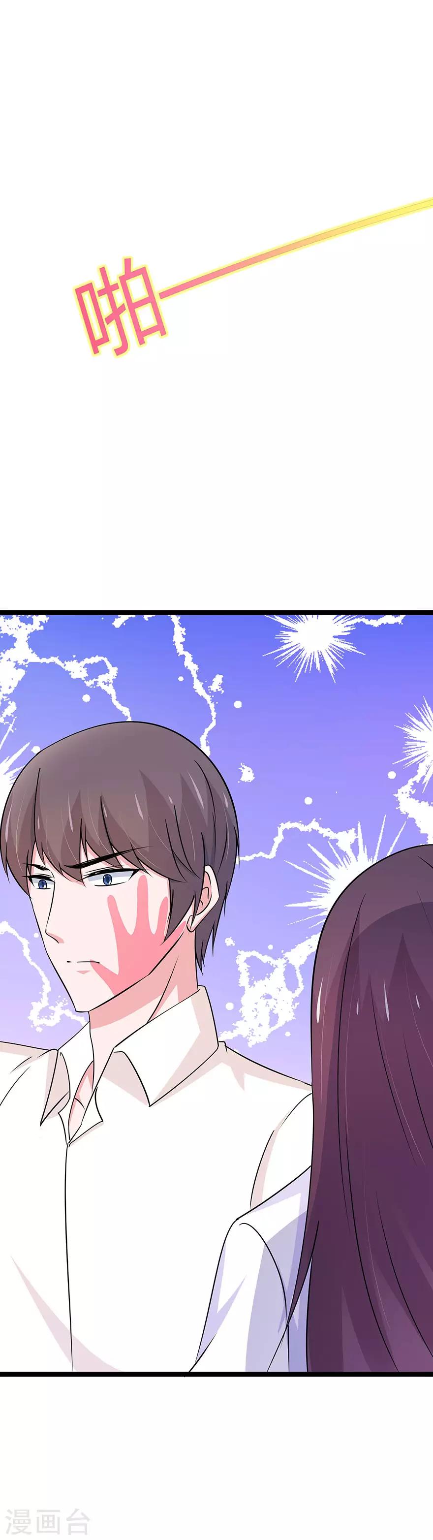 第102话-第105话