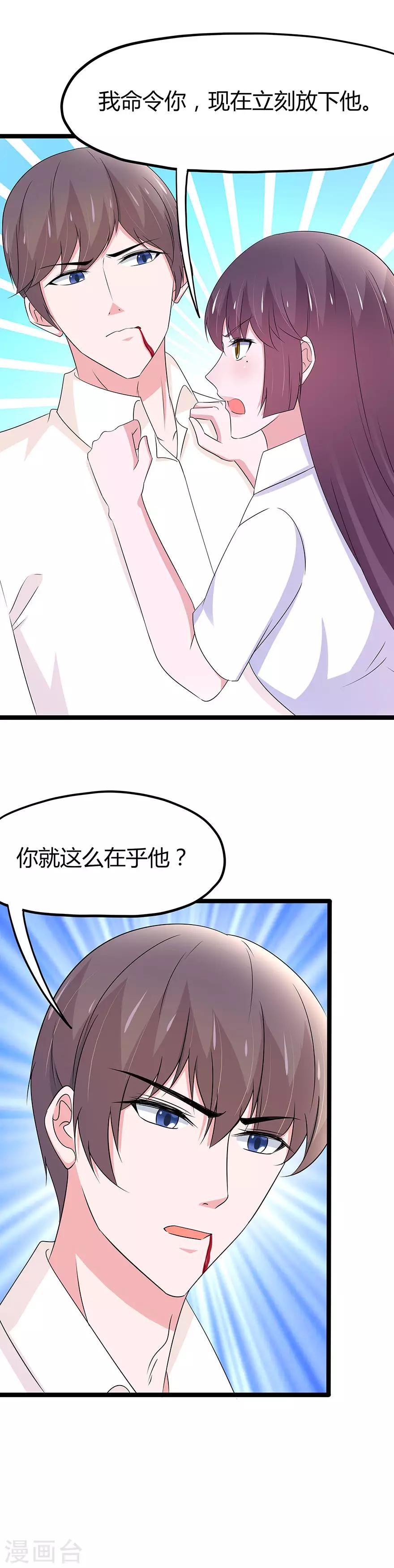 第102话-第105话