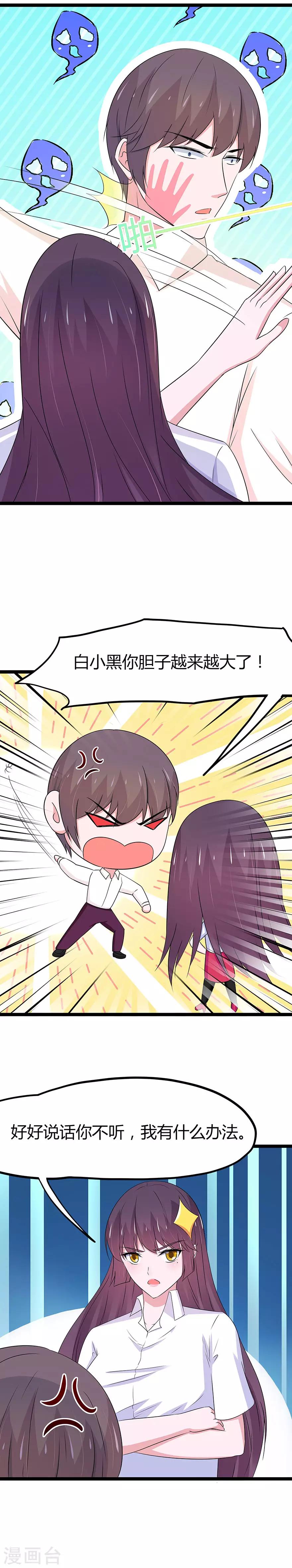 第102话-第105话