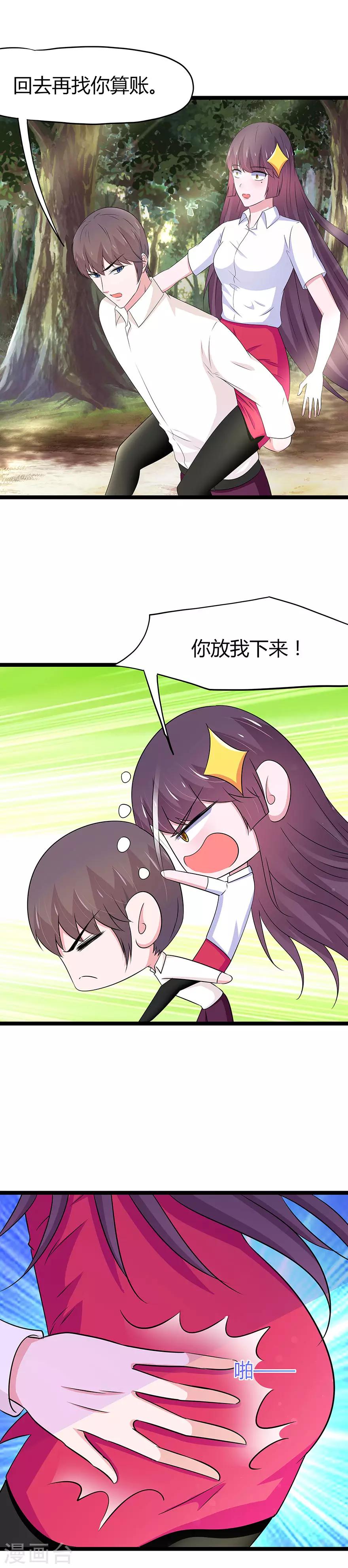第102话-第105话