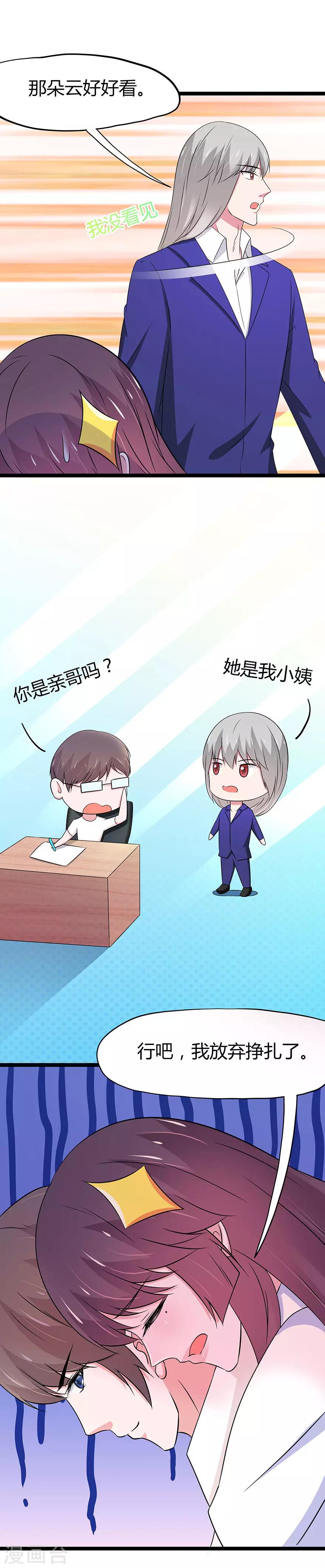 第102话-第105话