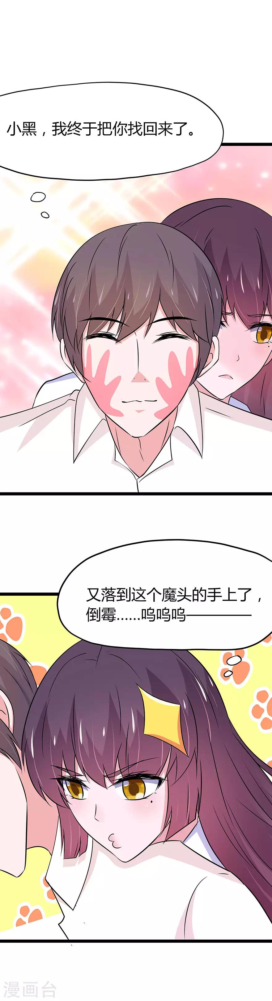 第102话-第105话
